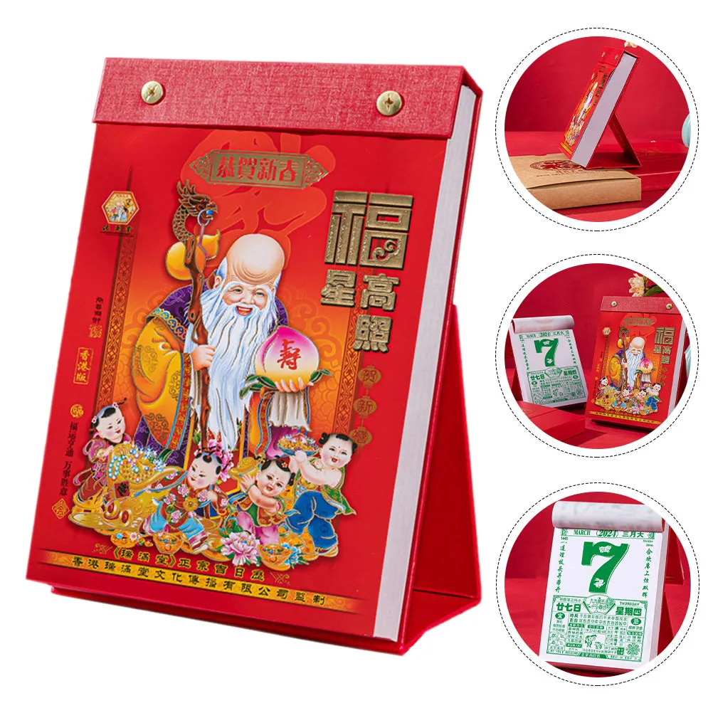 

Desktop Standing Calendar Chinese Style Lunar Desk Calendar Decorative Office Organizer Home Accessories Table Decor