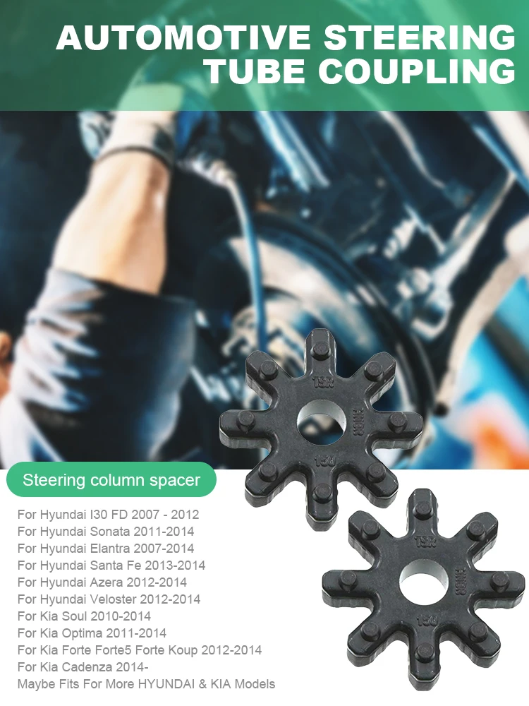 ステアリングコラムカップリングフレキシブルステアリングシャフトカプラー563152K000FFF（ヒュンダイソナタ2011-2014、キアオプティマ2011-2014用）