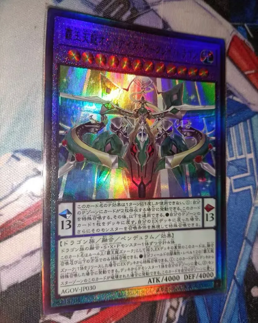 

Supreme Celestial King Odd-Eyes Arc-Ray Dragon - Ultimate Rare AGOV-JP030