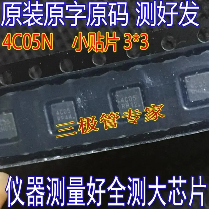 Used&Not NEW&Send after Measure NTTFS4C05NTAG encapsulated DFN3X3-8L N-channel MOS FET
