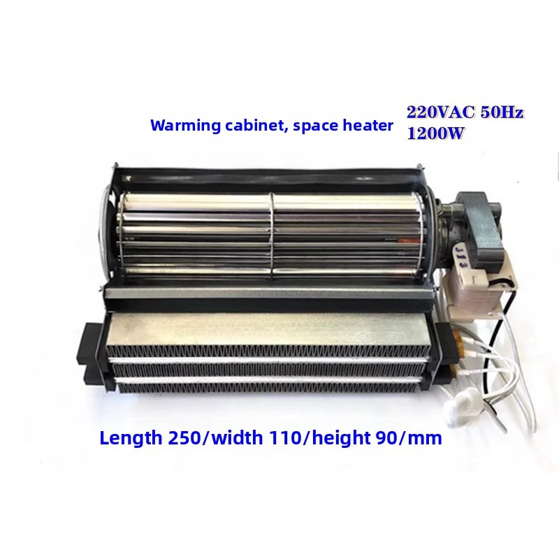 

Вентилятор-обогреватель 220В с перекрестным потоком воздуха и PTC-нагревательным элементом для тепловентиляторов мощностью 1200Вт/1800Вт