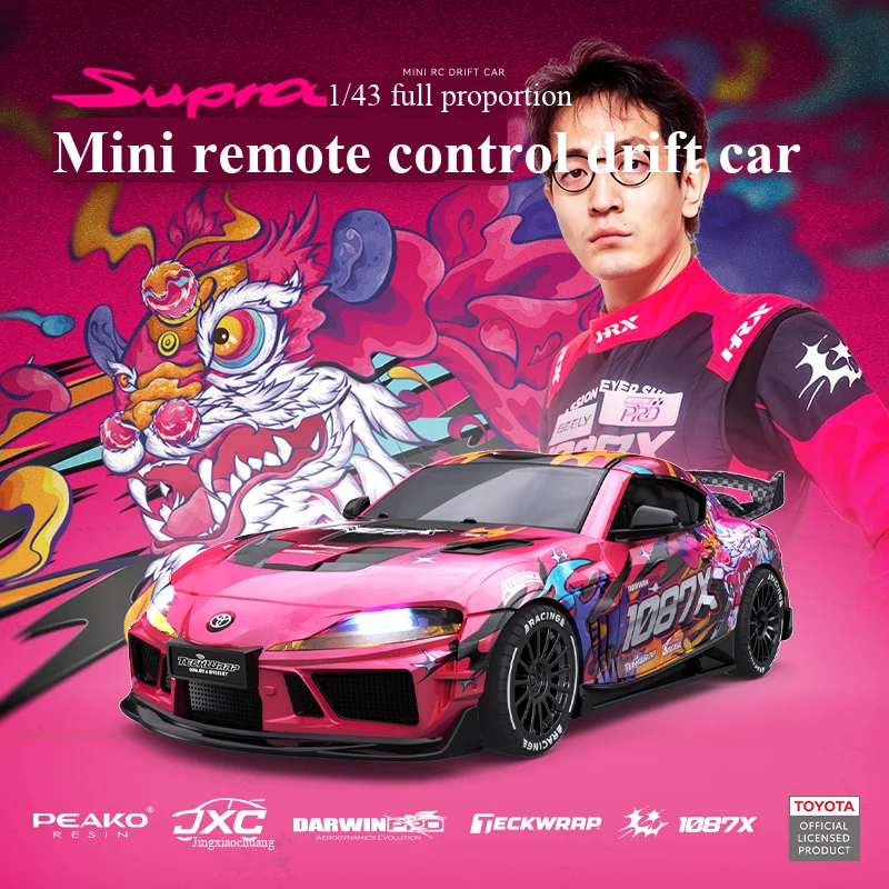 1087X GT Sport Coupe RC Drift Car | 4WD Remote Control | Lion Dance Co-branded Limited Edition | Jingxiaochuang x Soulion