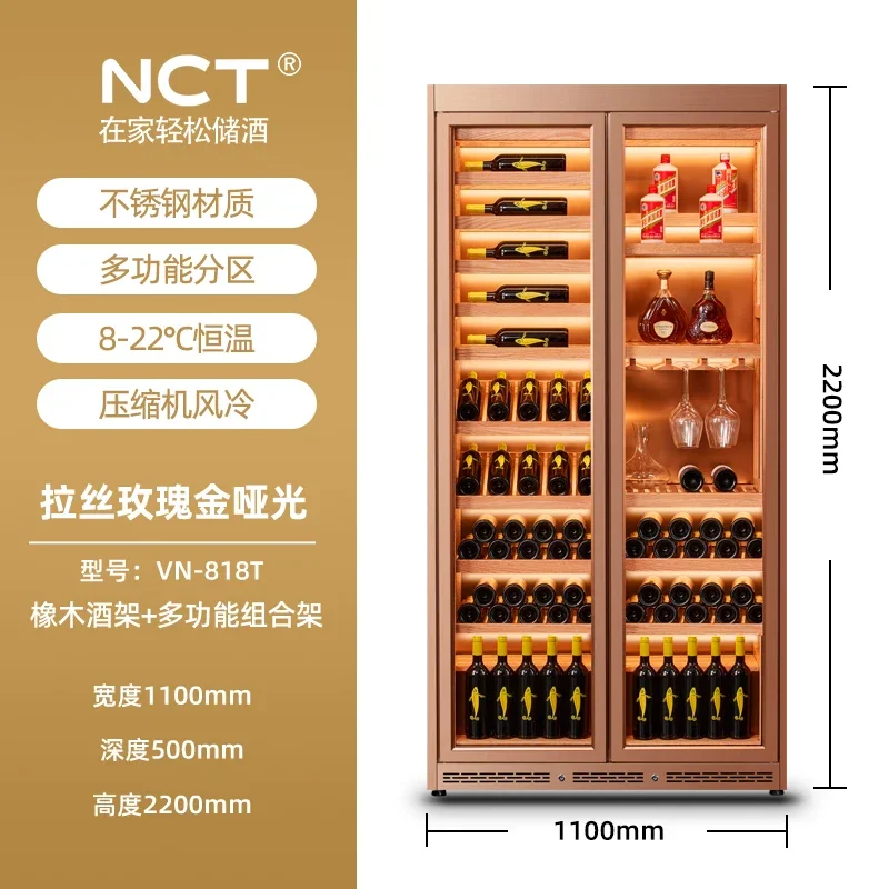 

S5.12 high-end stainless steel wine cabinet constant temperature wine cabinet household and commercial large-capacity