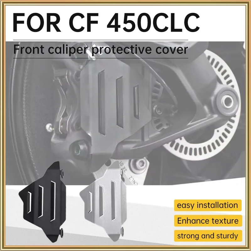 

For CF 450CL-C 450CLC 450 CLC CLC 450 Modified Front Shock Absorber Caliper Protective Cover Brake Pump Guard Decorative Shell