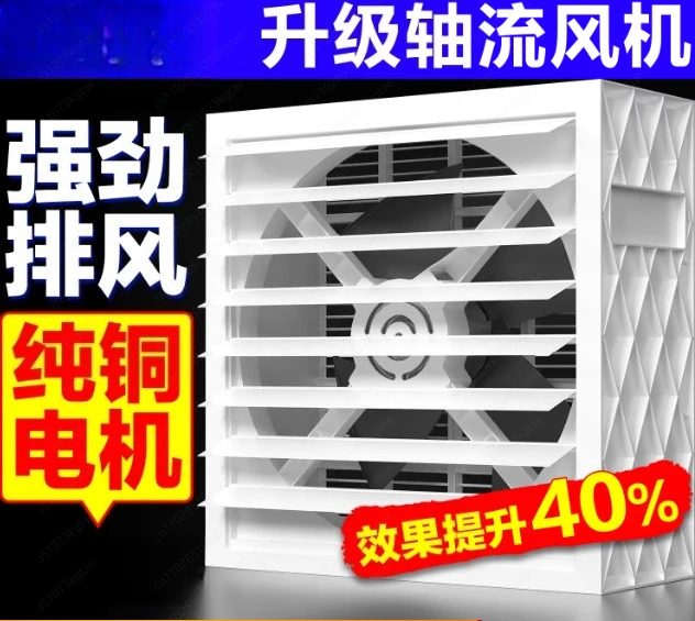 FRP Industrial Exhaust Fan, Large Airflow Negative Pressure Ventilation for Factory Warehouse Cooling