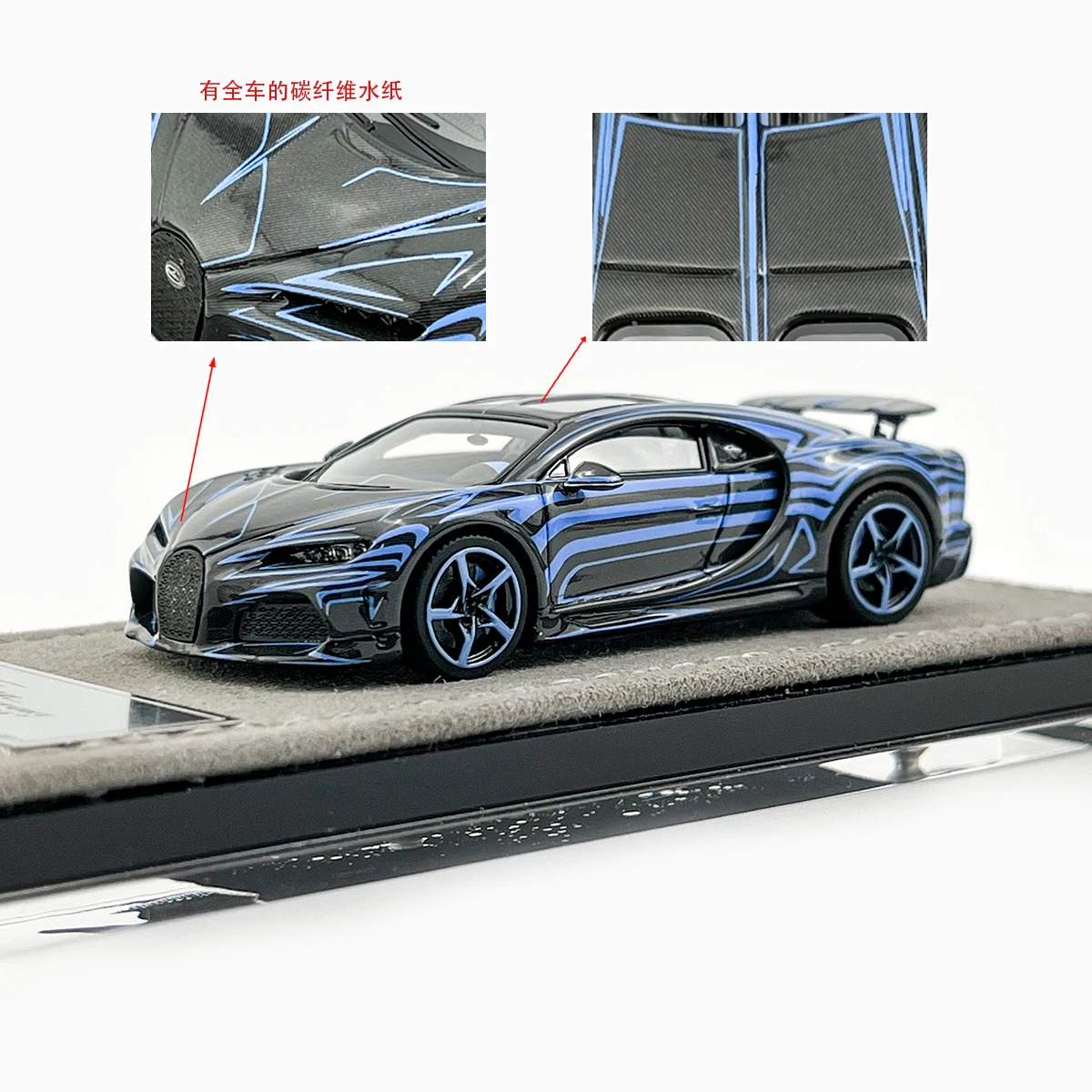 HH モデル 1:64、ブガッティ シロン スーパースポーツ 300、車ブーム