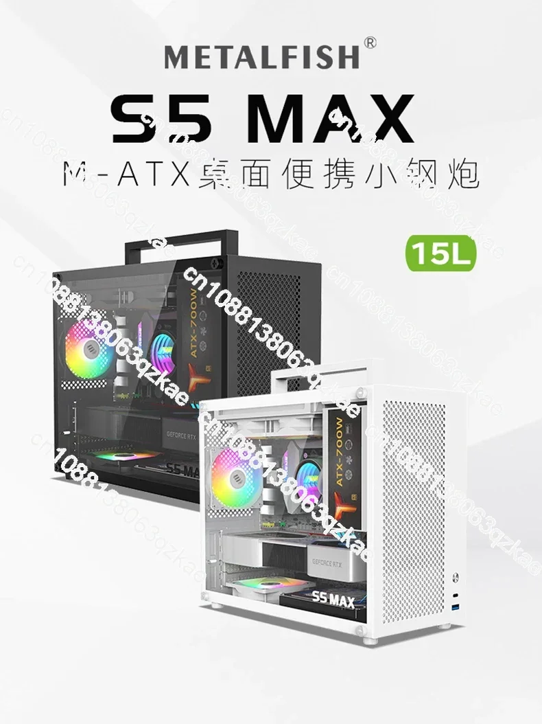 S5MAX chassis white matx motherboard SFX power supply tower side transparent desktop mini ITX computer empty box