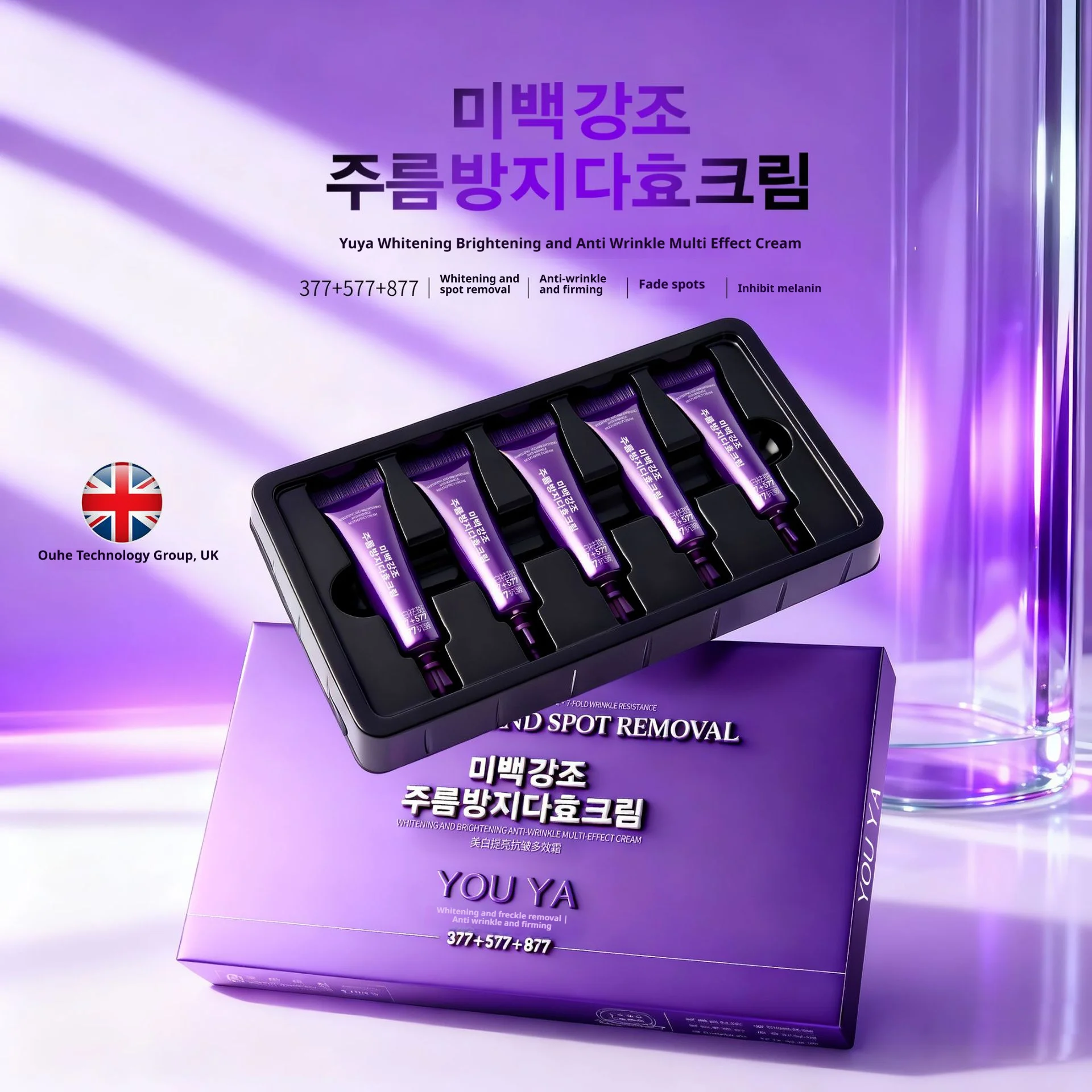 Brightening Face Cream Even Skin Tone Freckles Reduce Facial Lifting Cream Firms and Lifts Loose Smooth Skin Care 8g x 5pcs