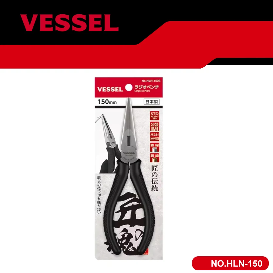本物の-vessel-5-で-1-精密ロングラジオペンチワイヤーストリッパー切断曲げストリッピング電気技師ワイヤーストリッパー