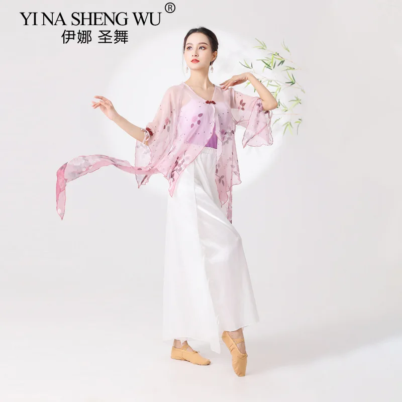 Oriental Classical Dance Hanfu Performance Practice Clothes Classical Dance Adult Female Practice Clothes Classical Mesh Top