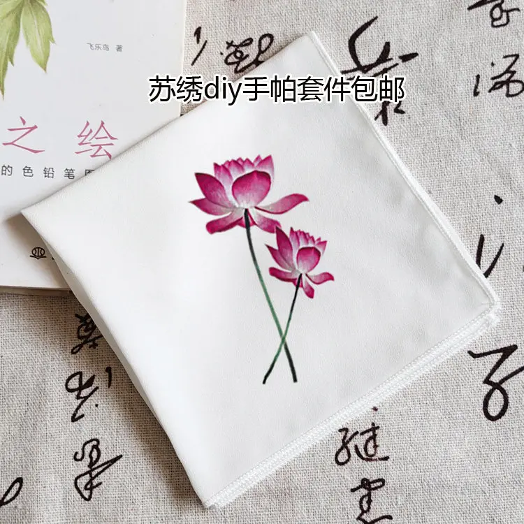 Traditional Chinese Style Su Embroidery Diy Handkerchief Starter Kit 100 Percent Cotton 25x25 Cm Lotus Clover Pattern Chinese