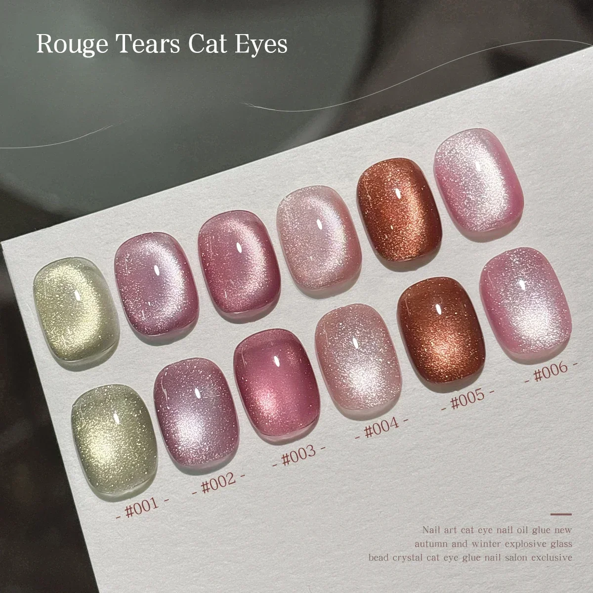 6 ألوان 5 مللي ضوء الماء القط المغناطيسي جيل للأظافر الترا تألق بريق شبه دائم نقع قبالة UV هلام مسمار الفن الورنيش مانيكير #4