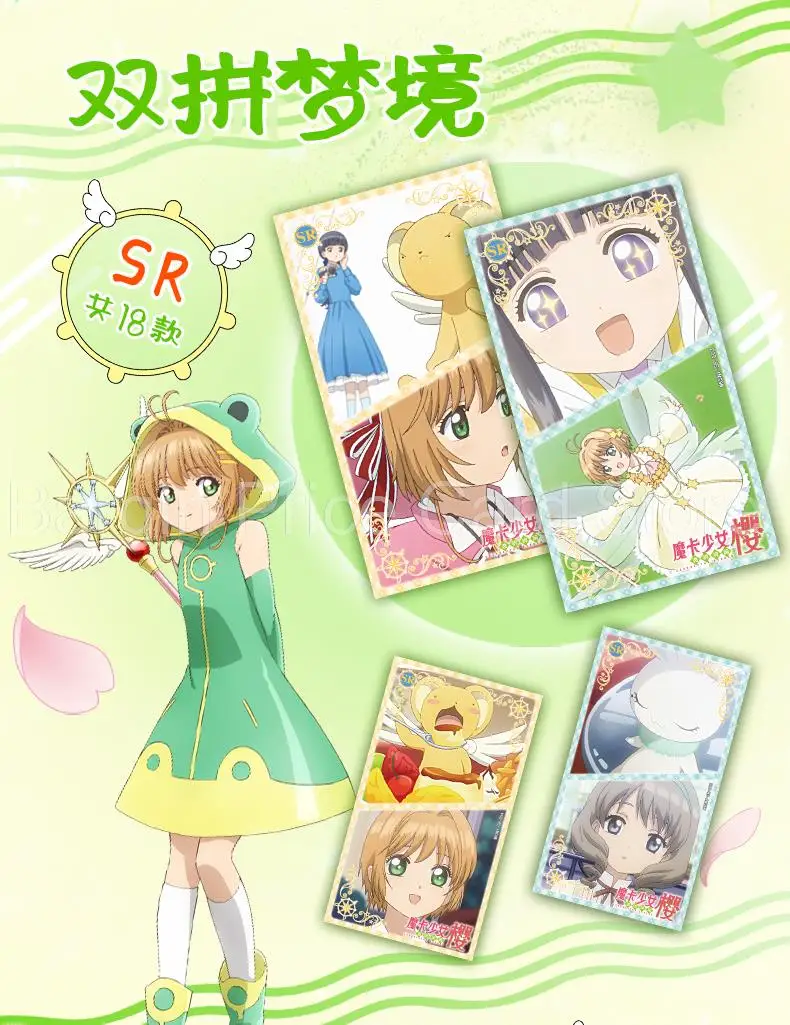 New Cardcaptor Sakura Card Follow The Key To The Dream Transparent Card Quicksand Card Card Cardcaptor Sakura Collection Cards