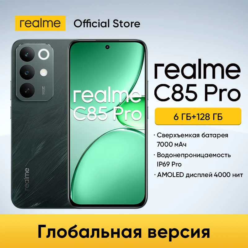 6GB 128GB Green