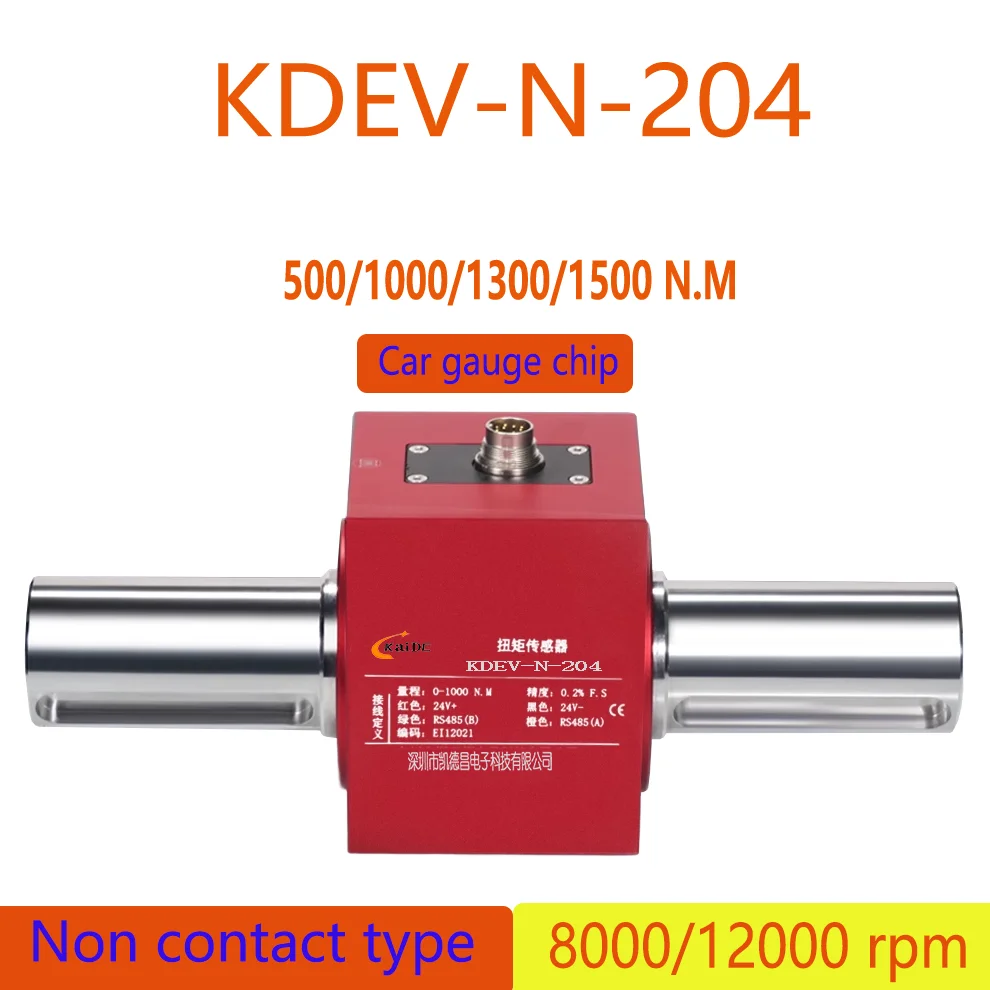 500/1000/ 13001500 N.M Rs485 High-Precision Dynamic Torque Sensor Torque Speed Measurement Sensor Motor Rotary Torque Torque Measuring Instrument