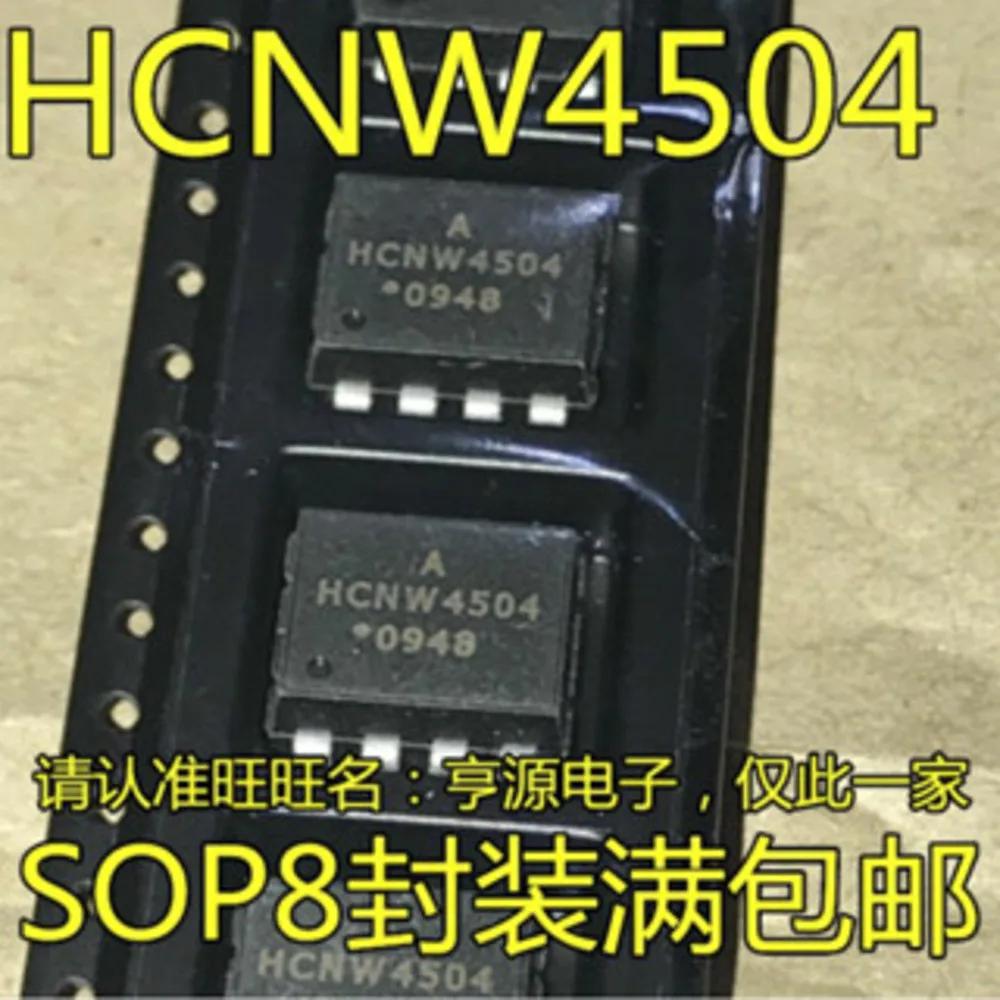 5pcs/lot HCNW4504 AHCNW4504 HFC0100 HFC0100HS HS01G HS01 HT6872 SOP-8