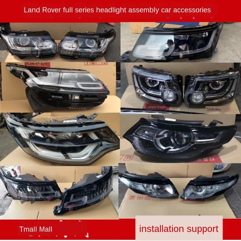 

for Land Rover All series Range Rover Executive Sports found 4 5 Shenxing 2 Aurora Starlight headlight assembly scrap parts