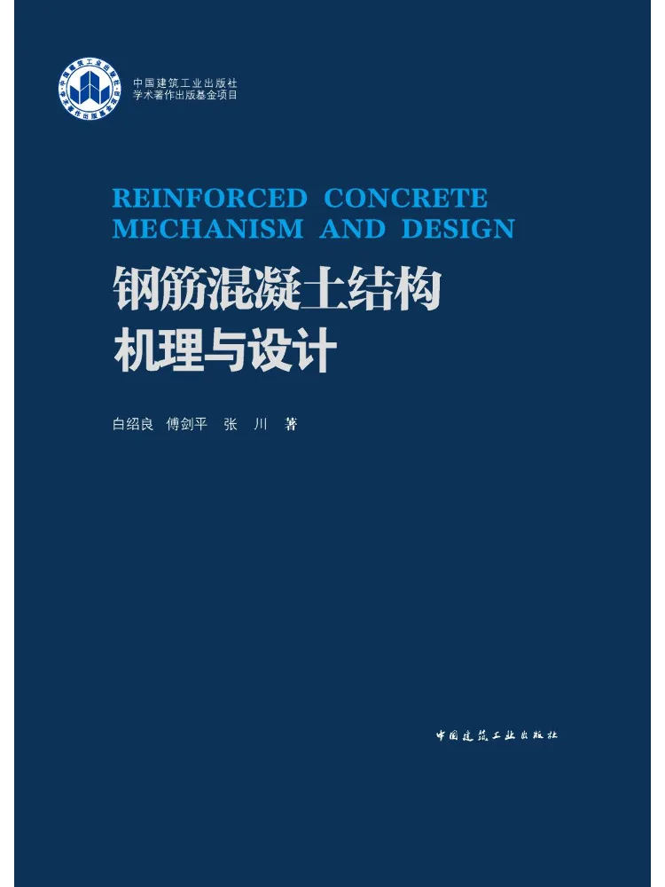 Book-Winshare Mechanism and Design Of Reinforced Concrete Structures