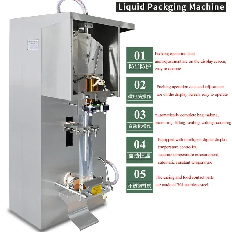 

PBOBP Automatic Liquid Packaging Machine For Takeaway Packaging Bag Restaurant Canteen Supermarket Liquid Packing Machine