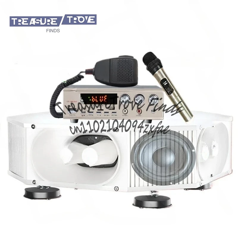 

Car advertising loudspeaker high-power roof four-way tweeter radio speaker out-of-home advertising shout recorder