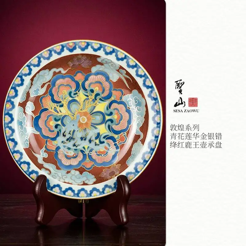 Dunhuang Series Blue White Lotus Gold And Silver Wrong Crimson Deer King Pot Tray