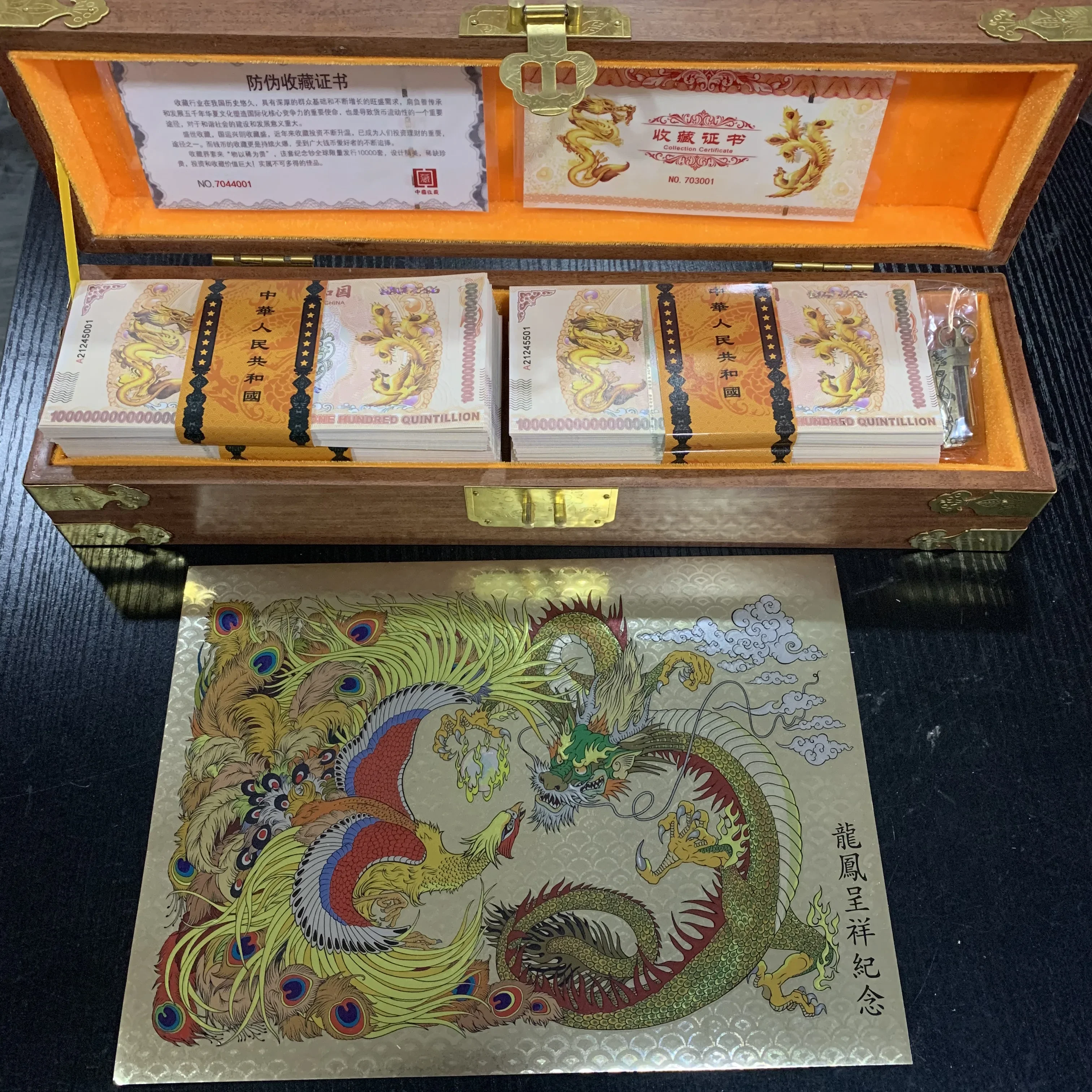 

1000 шт. банкнота китайского дракона и феникса сто квинтиллионов Vigintillion 153 603 303 банкнота с подарочной коробкой