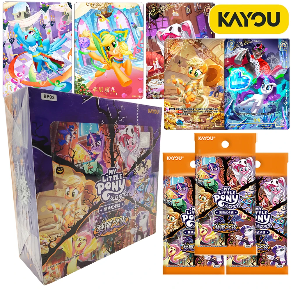

New KAYOU Genuine My Little Pony Collection Card Cute Cartoon Character Twilight Sparkle Limited Card Boys Girls Hobbies Gifts