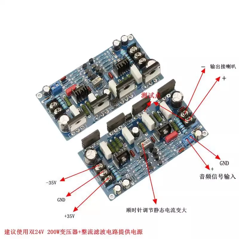 デュアル DC35V 200 ワットモノラル C5200 A1943 東芝真空管オーディオアンプボード 1 ペア