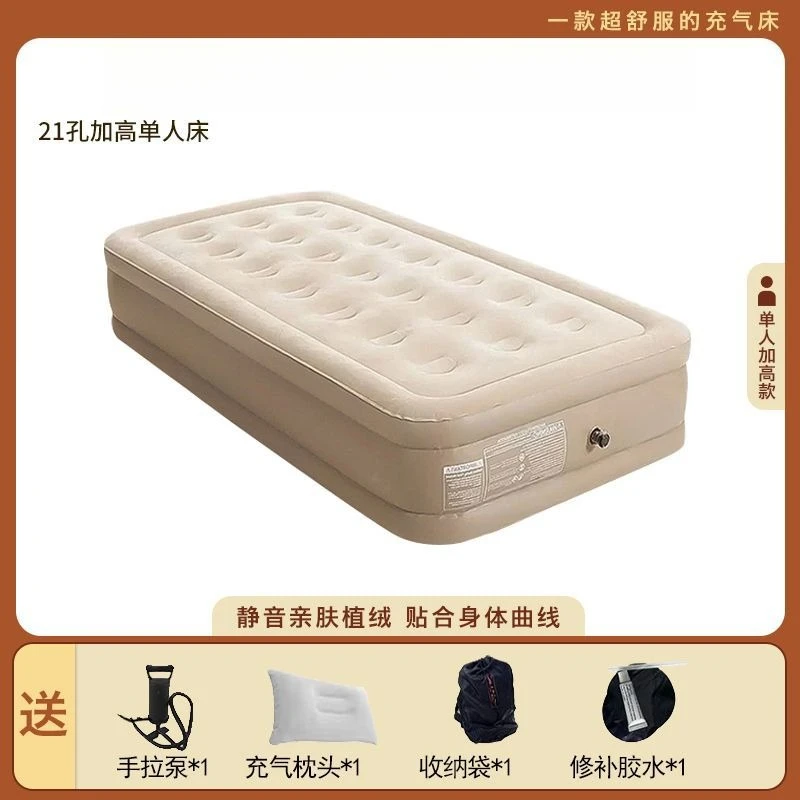 

Portable Outdoor Inflatable Mattress Single Size with Built-in Pump Easy to Inflate Waterproof Flocked Bed