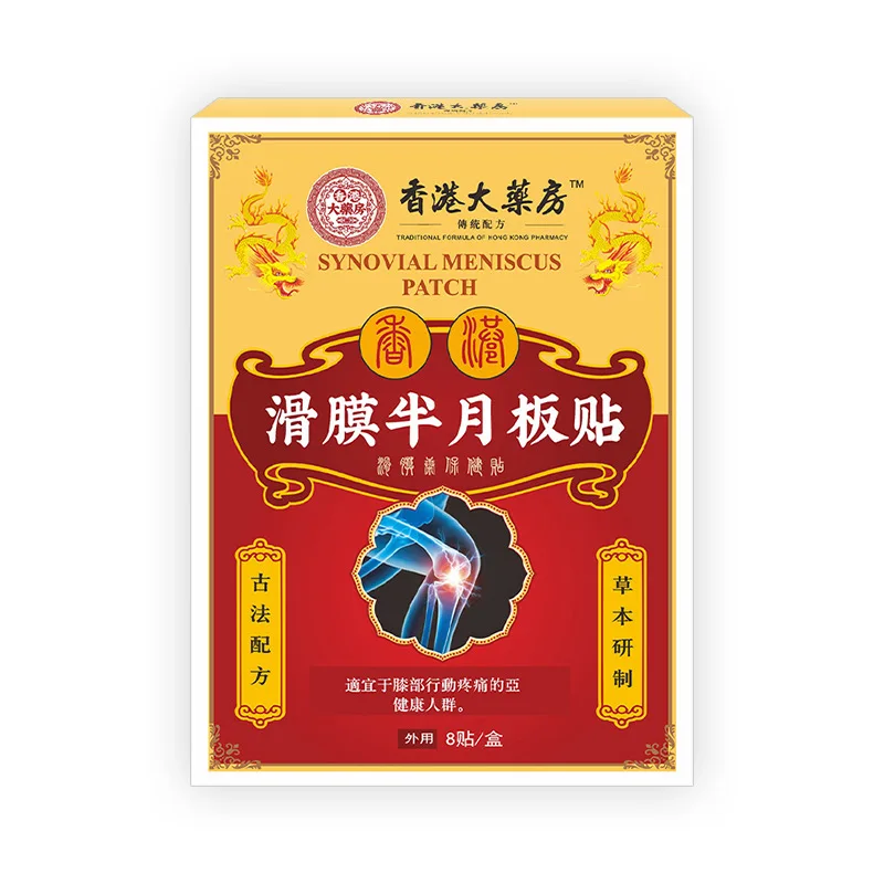 رقعة دعم مفصل الركبة لراحة الغضروف المفصلي والسينوفيل، تركيبة عشبية مع مستخلصات طبيعية، 8 قطع
