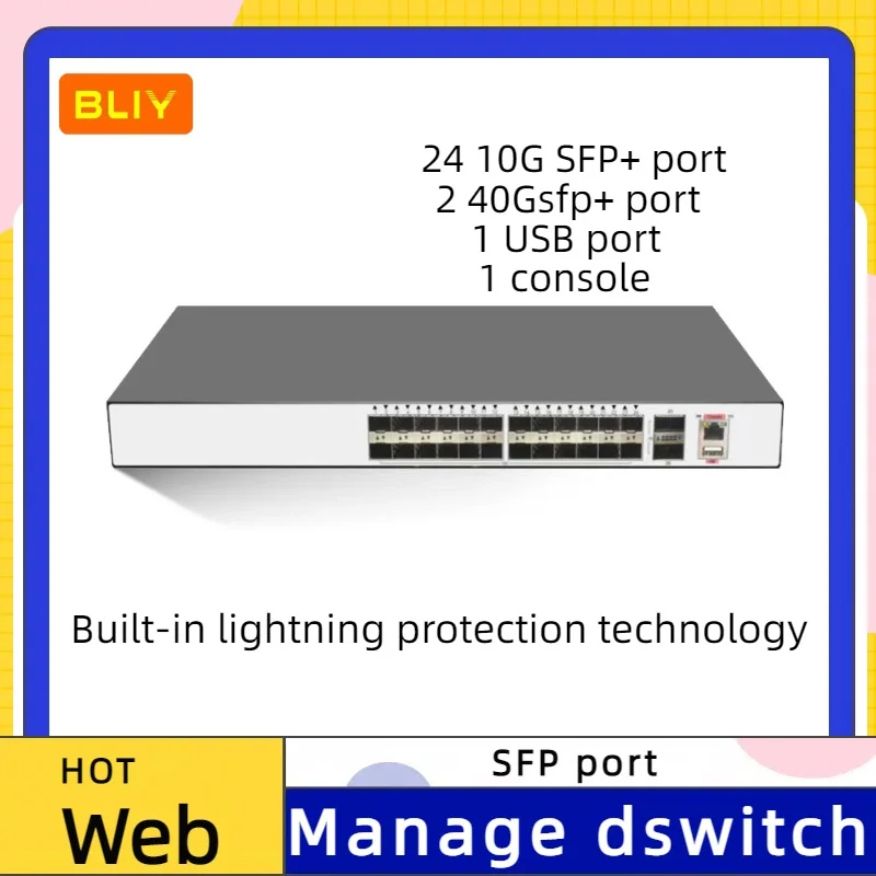 24-port 10G switch network managed core optical aggregation SFP switch