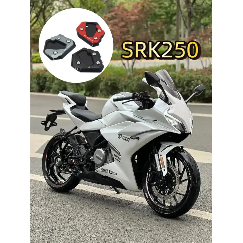 

QJ MOTOR SRK250 250SRK SRK 250 QJMOTO Enlarged Side Support Foot Pad Anti-slip Widening Pad