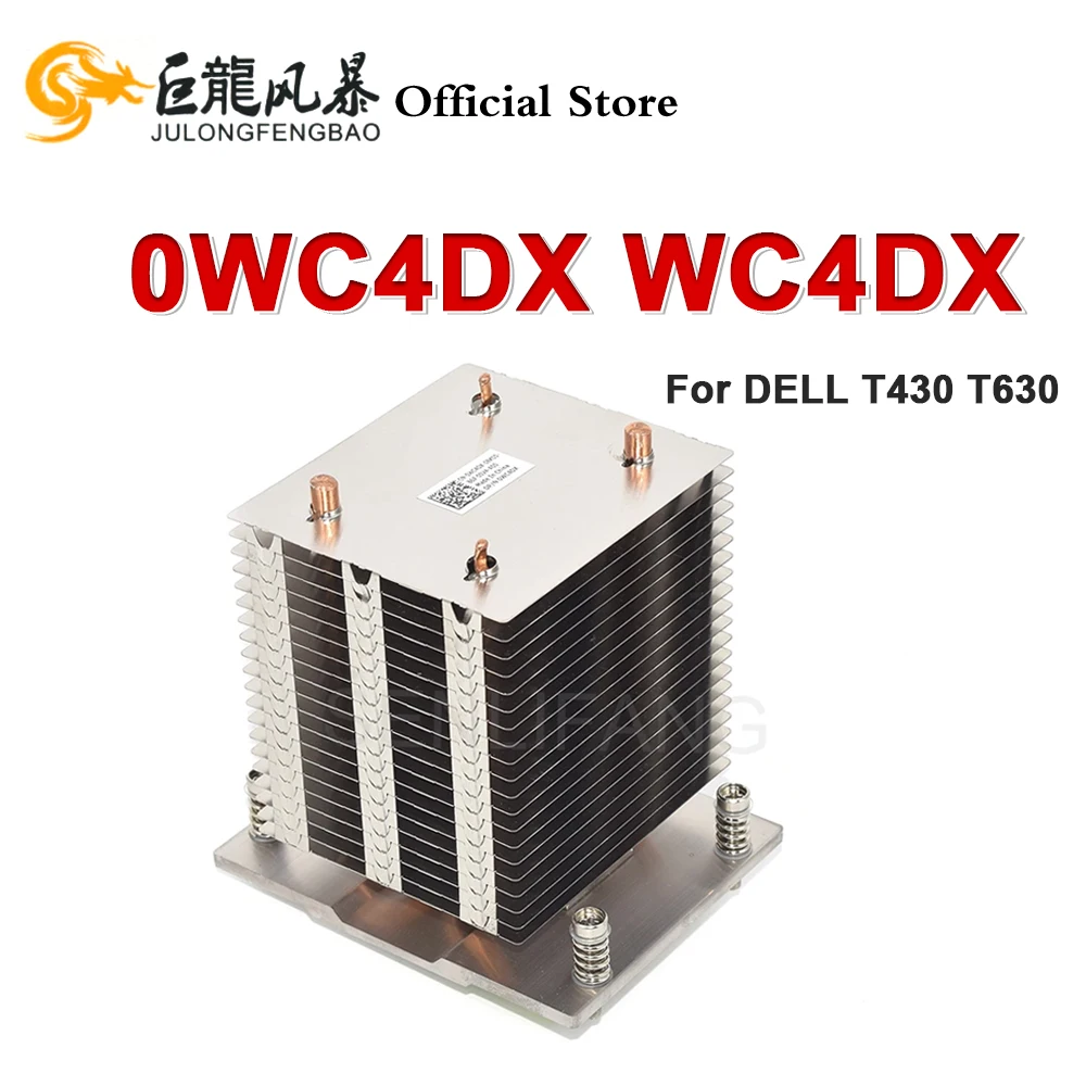 

Server Radiator 0WC4DX WC4DX For DELL T430 T630 Heatsink Cooler NEW