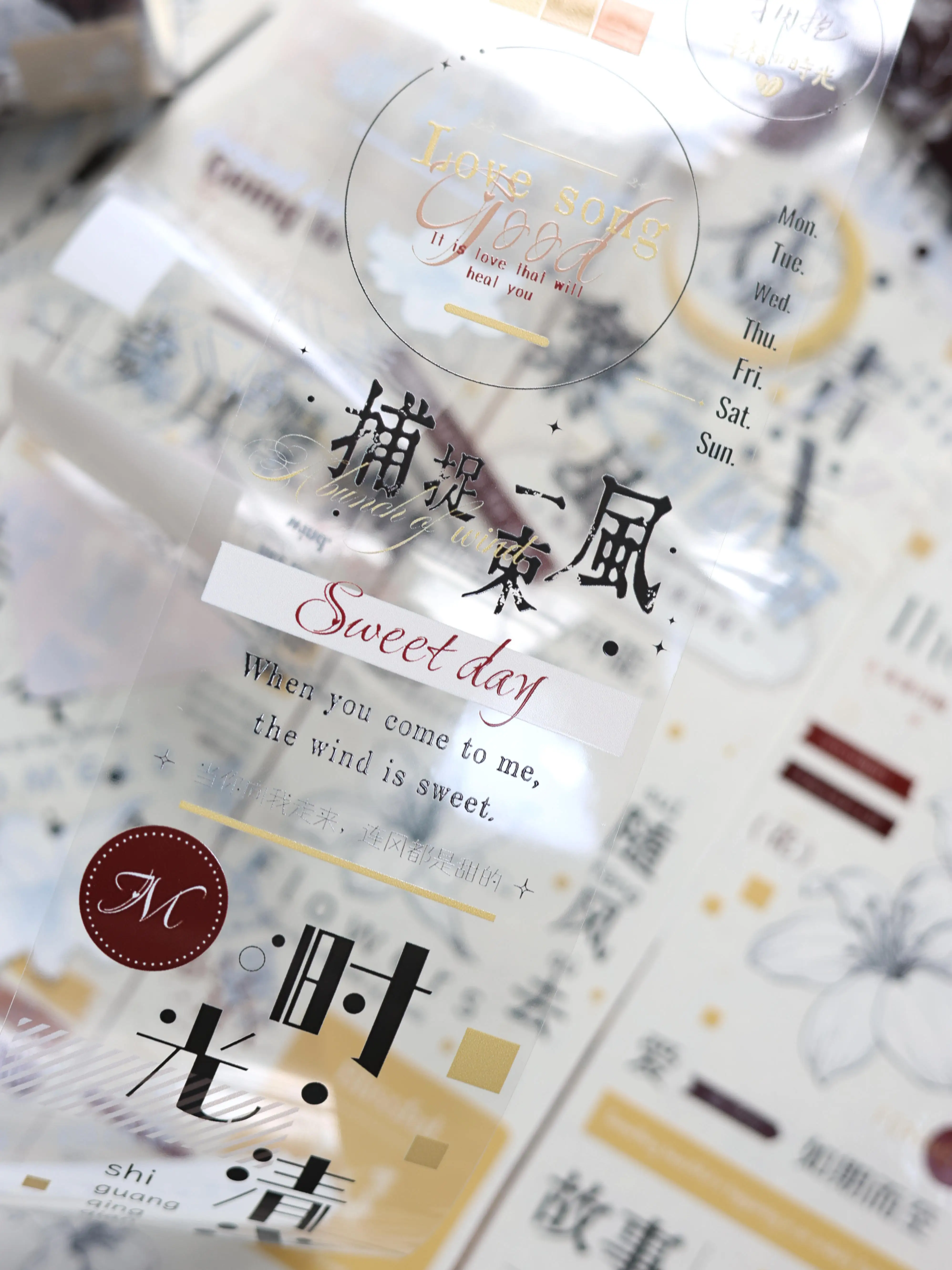 Xiao Bai Jia Gentle and retro Chinese and English Washi PETJournal Character Tape