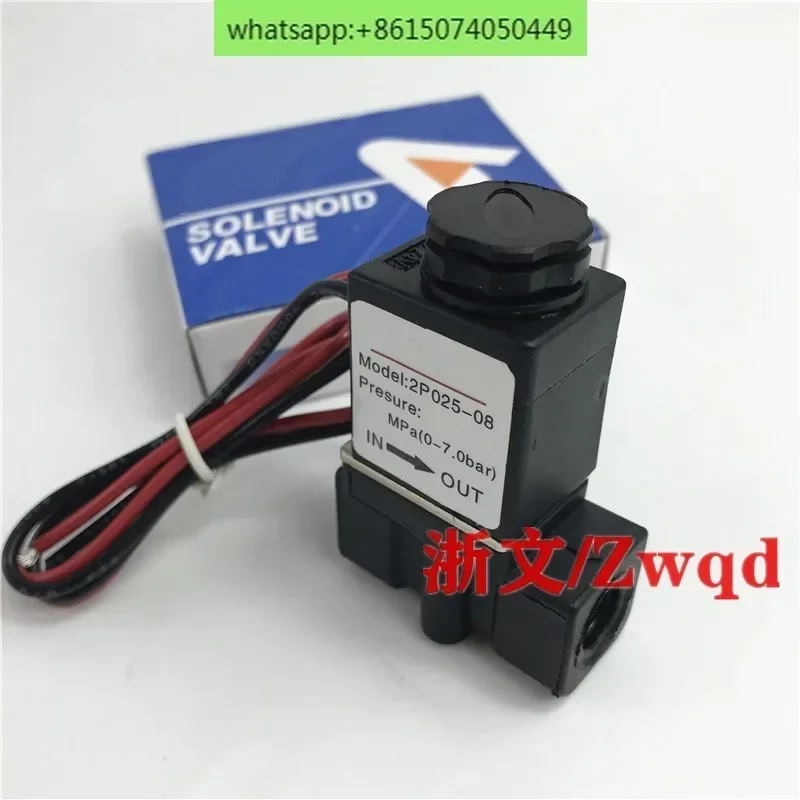 Solenoid valve 2P025-08 DC24V AC220V normally closed two-way water valve air valve