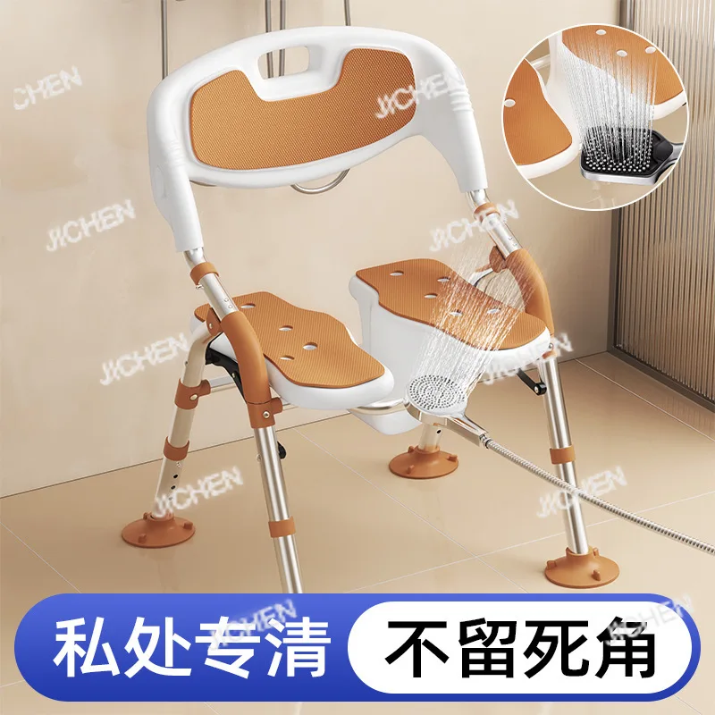 

Новый стул для ванны с канавками, расширенный стул для ванны для пожилых людей, специальный стул для унитаза, нескользящий складной табурет для ванной комнаты для беременных