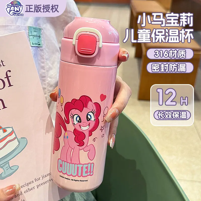 New Cartoon My Little Pony Cute Innovative Stainless Steel Insulated Cup Twilight Sparkle High-Looking Rare Portable Water Cup