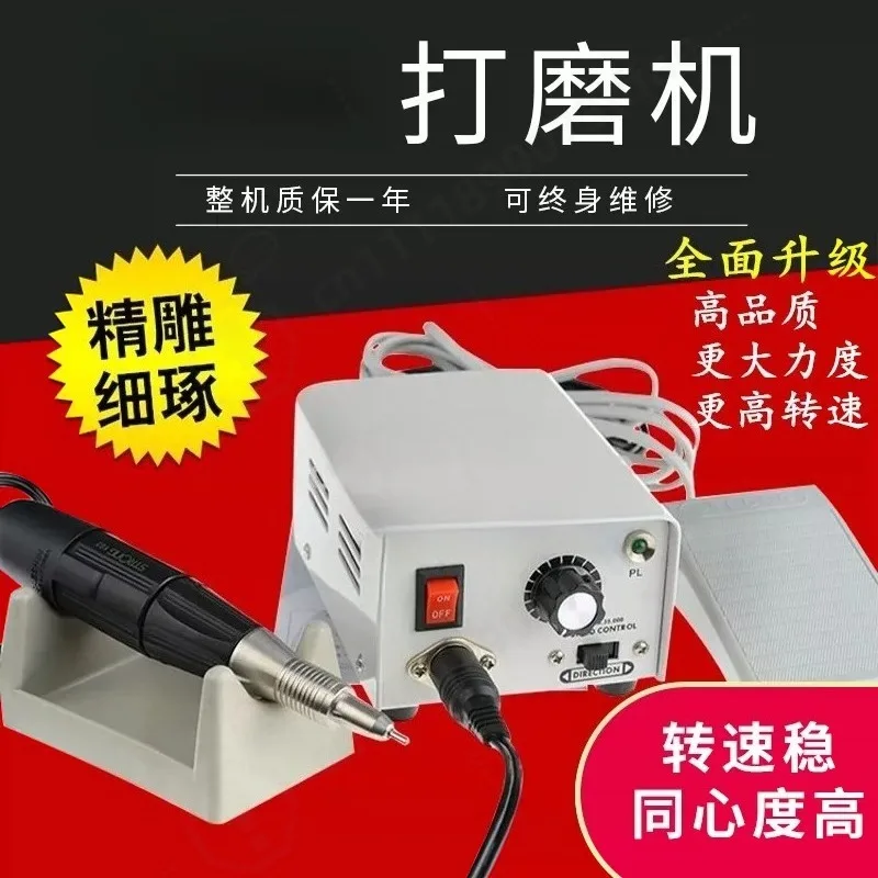 Model 90/204 Electric Grinding Machine, Rotary Tool for Jade Stone Carving Polishing DIY Craft Work