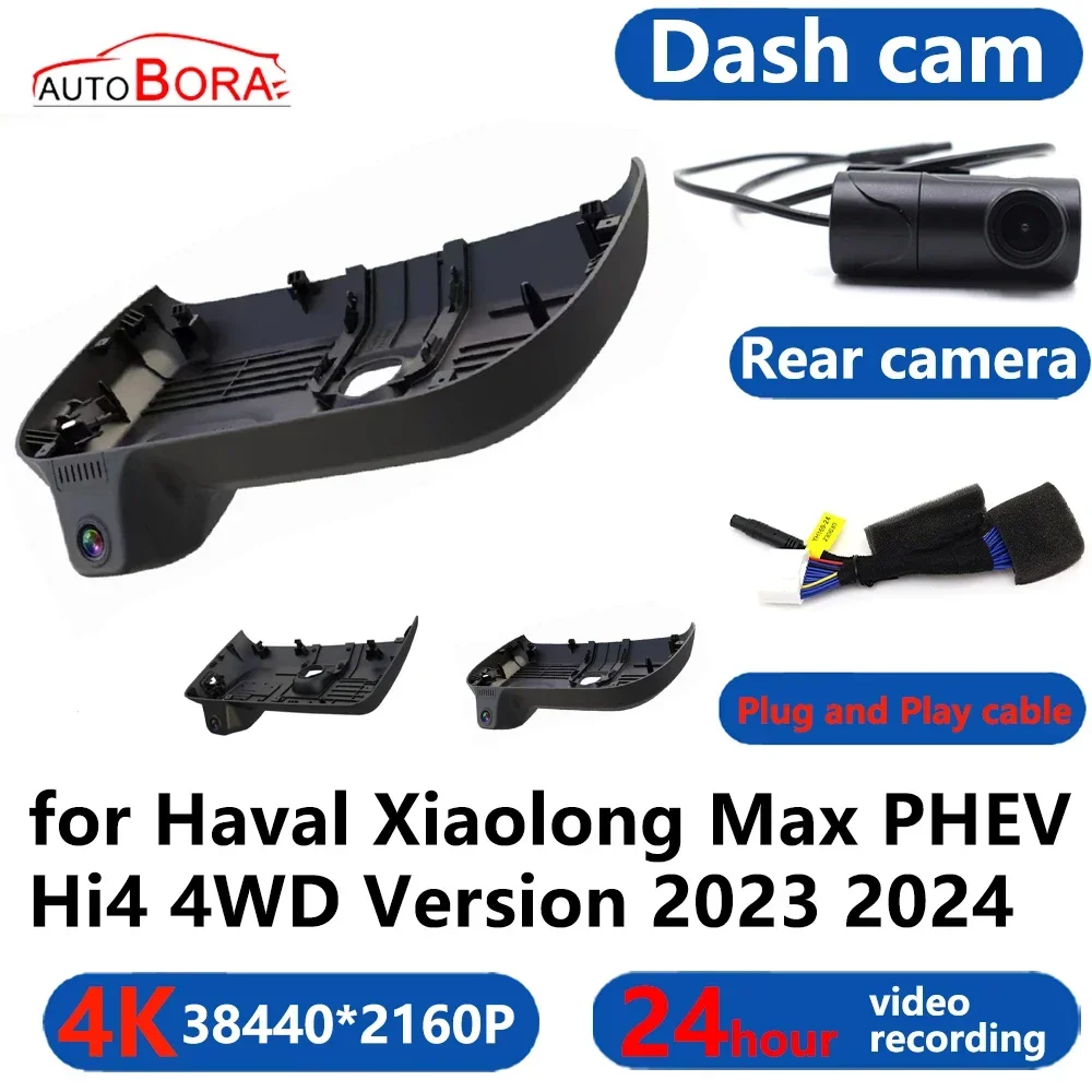 AutoBora 4K Wifi 3840*2160 Car DVR Dash Cam Camera 24H Video Monitor for Haval Xiaolong Max PHEV Hi4 4WD Version 2023 2024