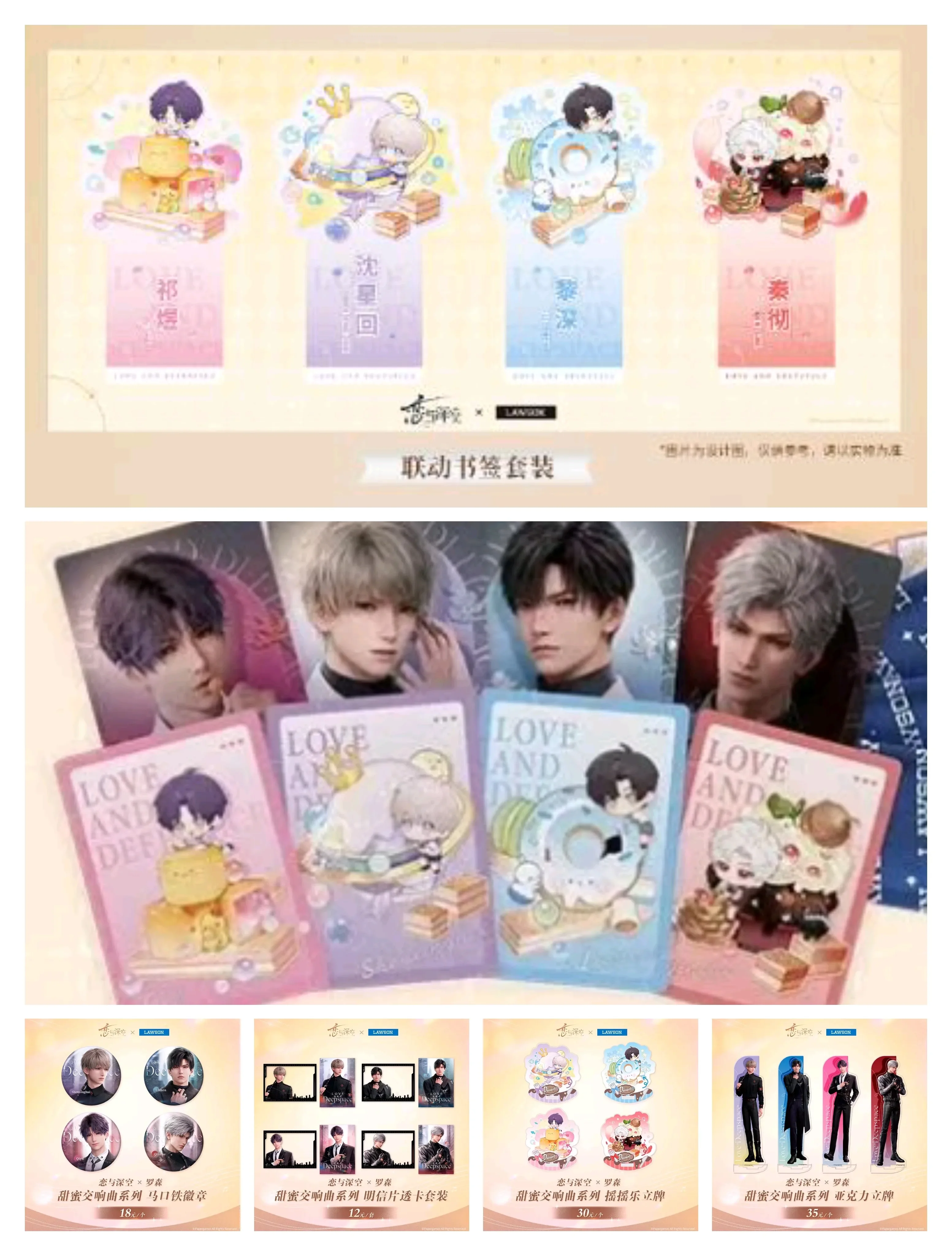 Variant: 4sets8cards Bookmark