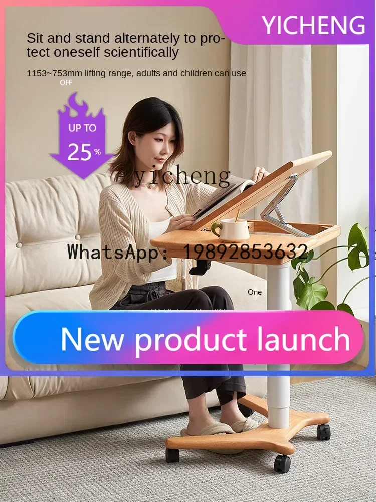 

Solid Wood Lifting Desk Oak Computer Desk Study Desk Living Room Movable Office Table