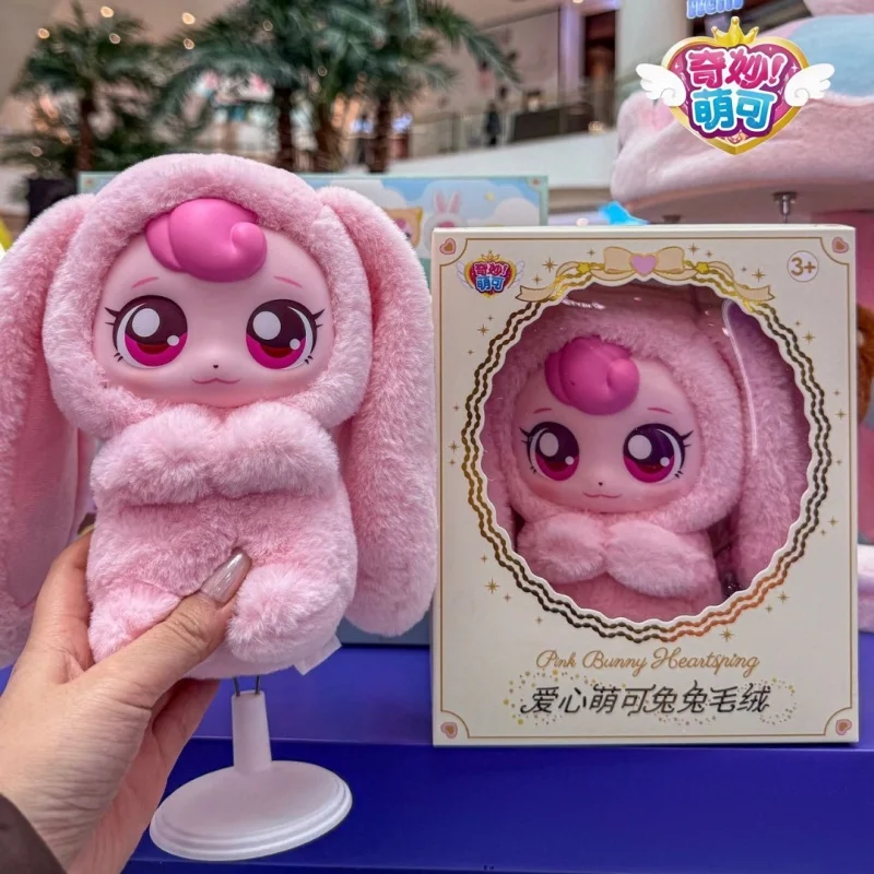 キャッチティーンピングハートピンクバニーふわふわぬいぐるみかわいい柔らかいぬいぐるみウサギのおもちゃ家の装飾グッズアニメファンへのギフト