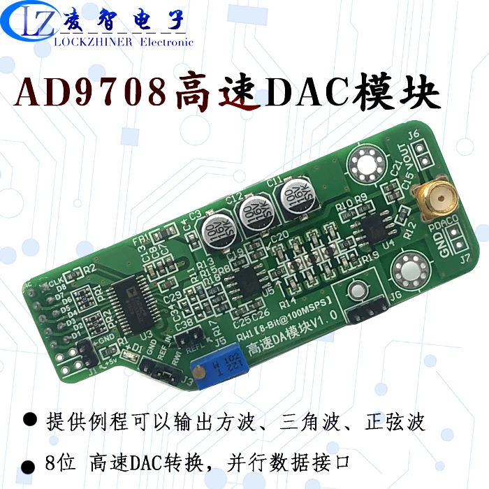 High Speed DA Module Parallel DA100M Waveform Generation AD9708 Digital to Analog Conversion FPGA Development Board Matching