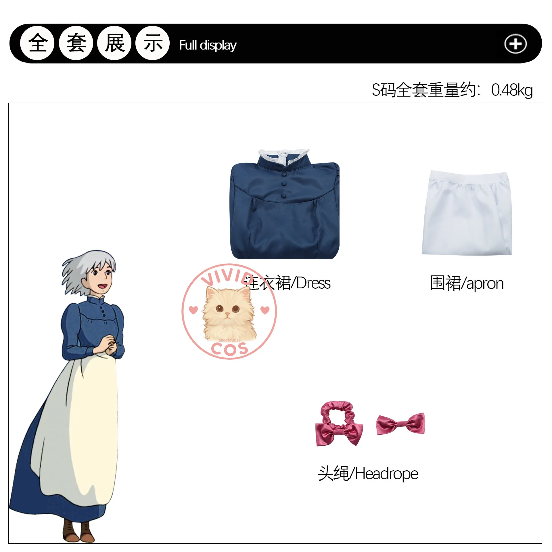 أزياء الفيلم الشعبي صوفي التأثيرية ملابس أنيمي الساخنة فستان خادمة فلبينية زرقاء للنساء البالغات لعب الأدوار الهزلية للهالوين