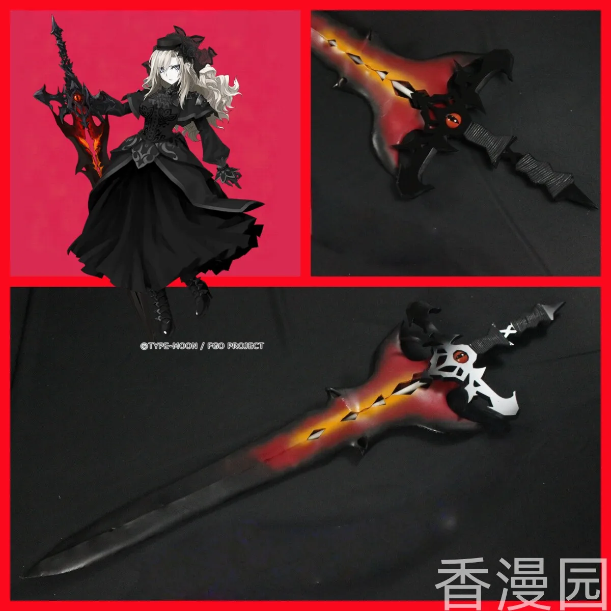 FGO Kriemhild Sword  Cosplay Props Halloween Christmas Fancy Party Costumes Accessories