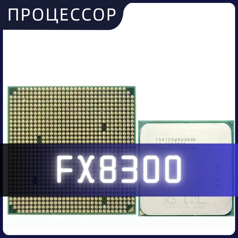 ПРОЦЕССОР FX-8300 FX 8300 FX8300 3.3 GHz Eight-Core 8M Socket AM3+ 95W Bulk Package FX-8300