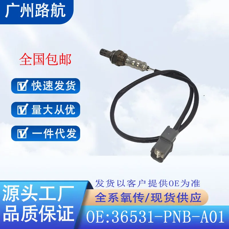 Oxygen Sensor for Honda CRV RD1 1999–2000 36531-PNB-A01 36531PNBA01 car engine replacement parts