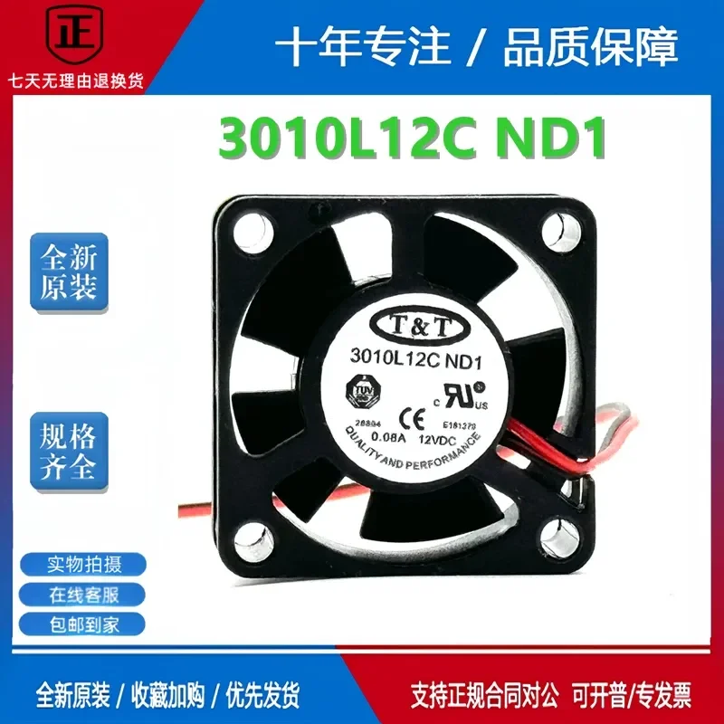 T & T 3010L12C ND1 3010 3CM 0.08A 12V 2-wire ultra-quiet North-South Bridge cooling fan