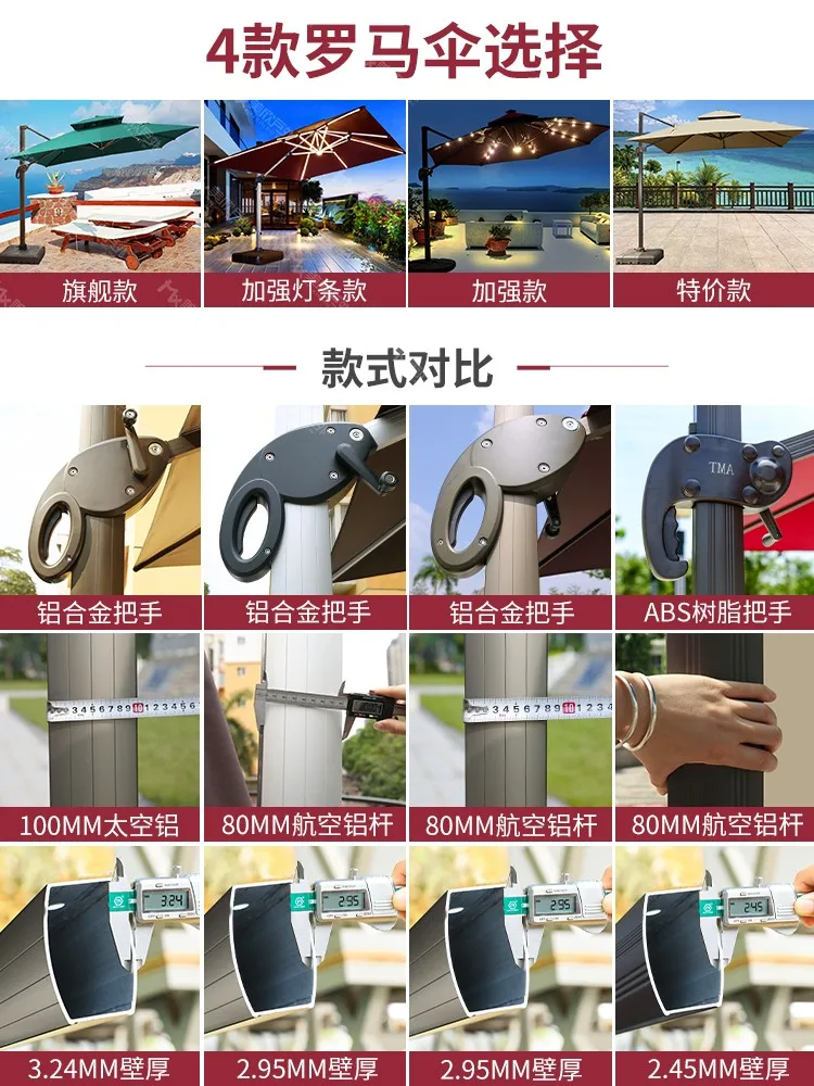 Outdoor sunshade courtyard umbrella villa garden terrace large solar umbrella household commercial stalls.