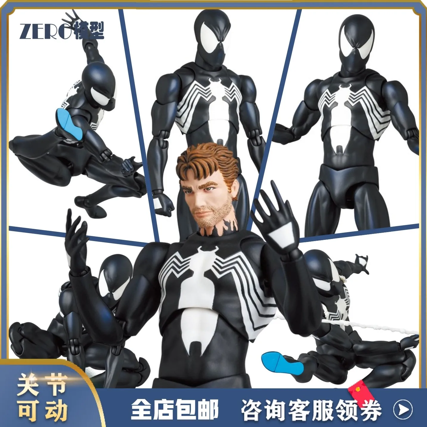 Thumbnail 4 - #25 Latest Poseable Action Figures Updates